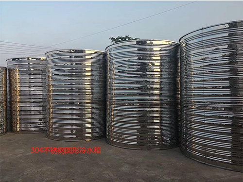 不銹鋼圓形水箱